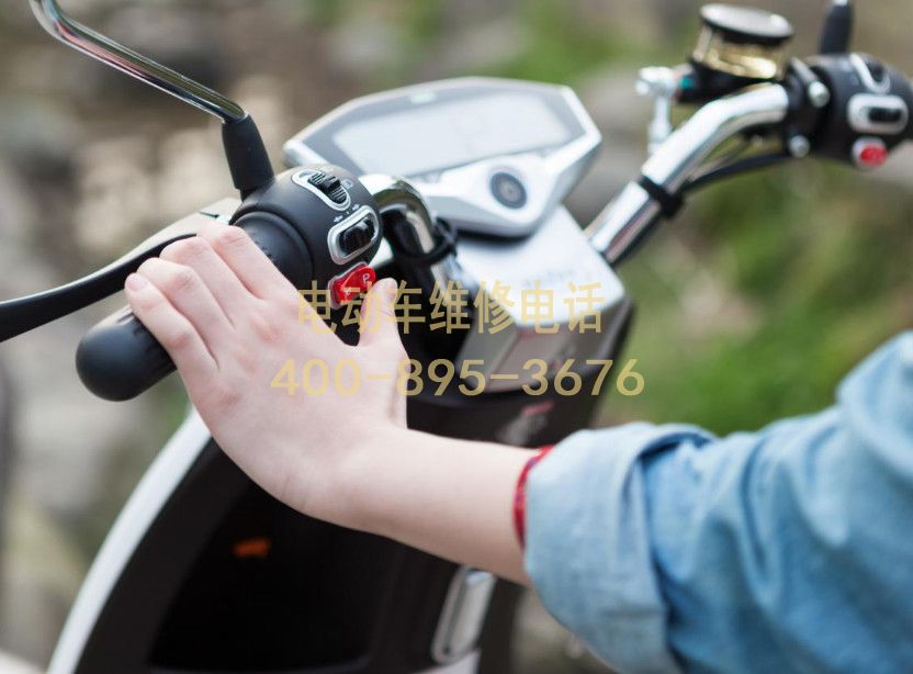 附近崇明电动车维修服务中心